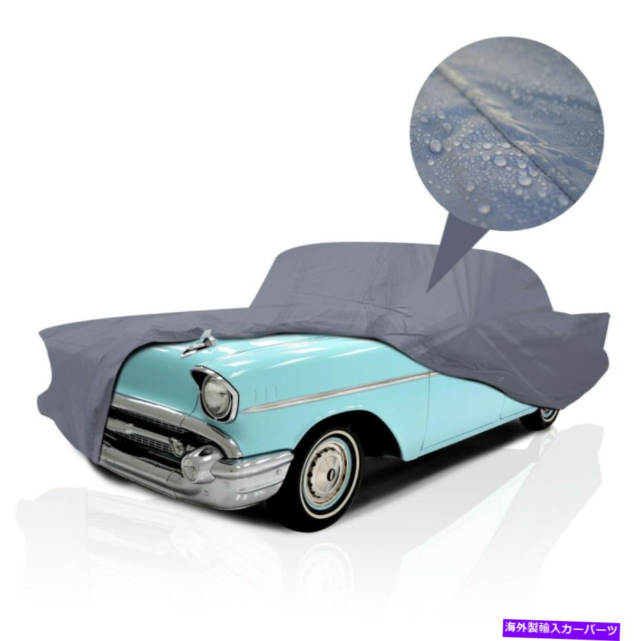 カーカバー [PSD]ドッジコロネット1955-1969クーペ2ドアの最高の防水フルカーカバー [PSD] Supreme Waterproof Full Car Cover for Dodge Coronet 1955-1969 Coupe 2-Door 1