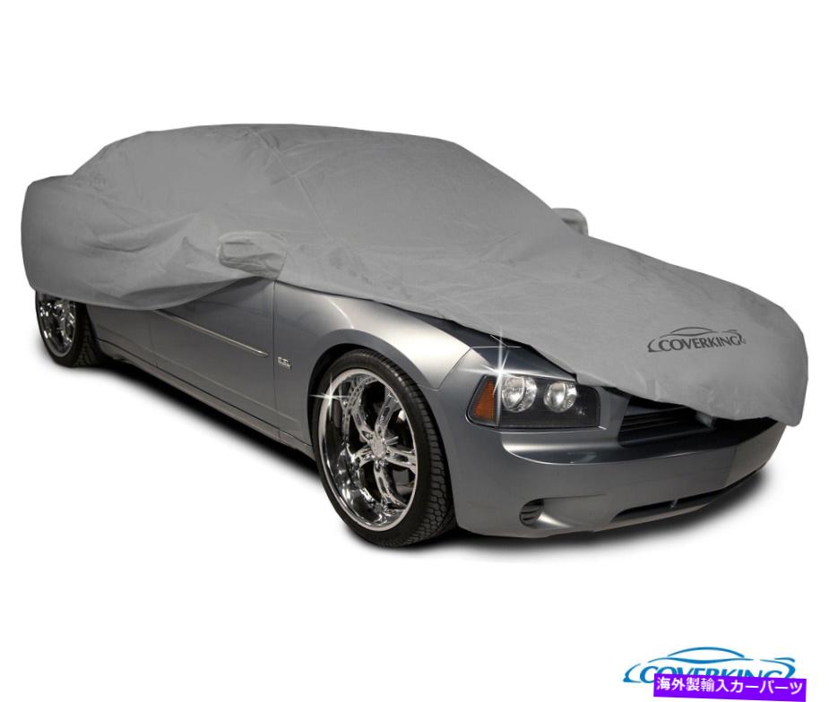 カーカバー ダッジチャレンジャー用のトリグアードテーラードカーカバー - 注文した Coverking Triguard Tailored Car Cover for Dodge Challenger - Made to Order