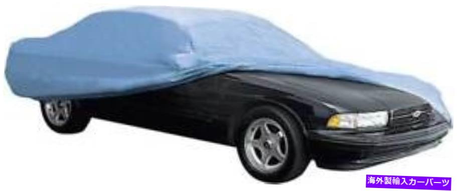カーカバー 1991-94 Caprice / Impala SS Blue Weather Blocker＆Trade;プラスカーカバー 1991-94 Caprice / Impala SS Blue Weather Blocker&trade; Plus Car Cover