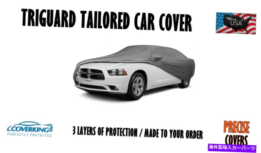 カーカバー 1970-1974 Dodge Challenger-カバートリガードカスタムテーラードカーカバー 1970-1974 Dodge Challenger- Coverking Triguard Custom Tailored Car Cover