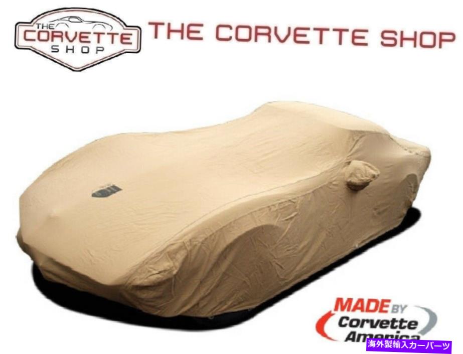 カーカバー C3 Corvette Premium Flannel Indoor Car Cover Tan 1968-1982 4017 C3 Corvette Premium Flannel Indoor Car Cover Tan 1968-1982 4017