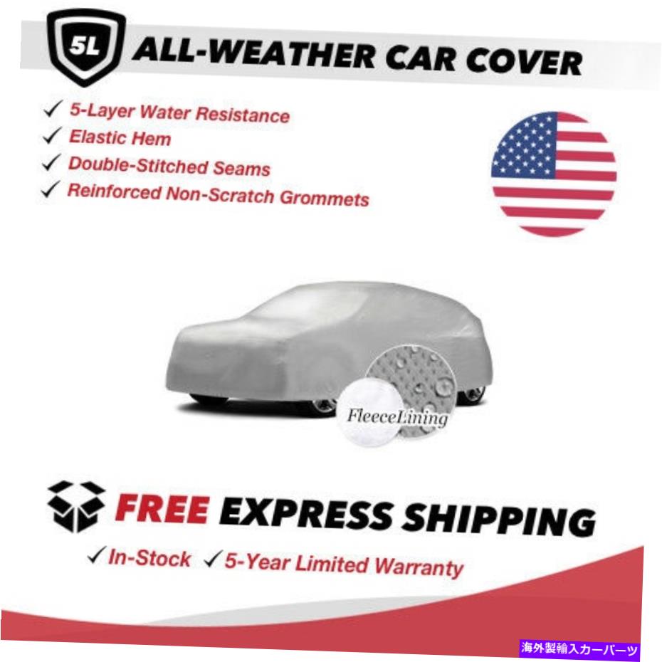 カーカバー 1972年のオールズモビルビスタクルーザーワゴン4ドア向けのオールウェザーカーカバー All-Weather Car Cover for 1972 Oldsmobile Vista Cruiser Wagon 4-Door