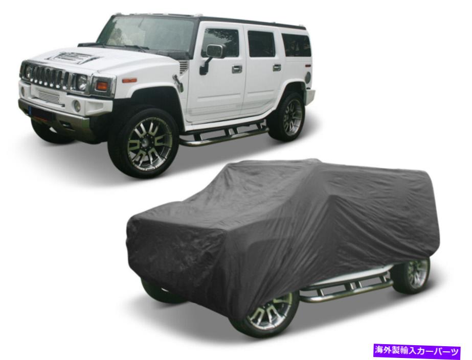 カーカバー ハマーの車のカバー、H3T、H2、H2 SUT Car Cover for Hummer, H3T, H2, H2 SUT