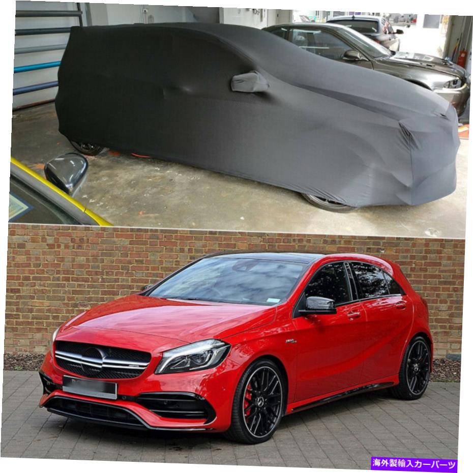 カーカバー メルセデスベンツA45 AM 14-18用のカーカバー屋内ステインストレッチダストプルーフカスタム Car Cover Indoor Stain Stretch Dust-proof Custom For Mercedes-Benz A45 AMG 14-18