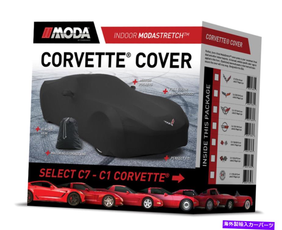 Coverking Moda Indoor Custom Car Cover for Chevrolet Corvette C7 - Bag & Logoカテゴリカーカバー状態海外直輸入品 新品メーカー車種発送詳細 送料無料 （※北海道、沖縄、離島は省く）商品詳細輸入商品の為、英語表記となります。Condition: NewBrand: CoverkingColor: BlackManufacturer Part Number: HM3UVJMaterial: Moda StretchManufacturer Warranty: 1 Year 条件：新品ブランド：隠蔽色：黒メーカーの部品番号：HM3UVJ素材：Modaストレッチメーカー保証：1年《ご注文前にご確認ください》■海外輸入品の為、NC・NRでお願い致します。■取り付け説明書は基本的に付属しておりません。お取付に関しましては専門の業者様とご相談お願いいたします。■通常2〜4週間でのお届けを予定をしておりますが、天候、通関、国際事情により輸送便の遅延が発生する可能性や、仕入・輸送費高騰や通関診査追加等による価格のご相談の可能性もございますことご了承いただいております。■海外メーカーの注文状況次第では在庫切れの場合もございます。その場合は弊社都合にてキャンセルとなります。■配送遅延、商品違い等によってお客様に追加料金が発生した場合や取付け時に必要な加工費や追加部品等の、商品代金以外の弊社へのご請求には一切応じかねます。■弊社は海外パーツの輸入販売業のため、製品のお取り付けや加工についてのサポートは行っておりません。専門店様と解決をお願いしております。■大型商品に関しましては、配送会社の規定により個人宅への配送が困難な場合がございます。その場合は、会社や倉庫、最寄りの営業所での受け取りをお願いする場合がございます。■輸入消費税が追加課税される場合もございます。その場合はお客様側で輸入業者へ輸入消費税のお支払いのご負担をお願いする場合がございます。■商品説明文中に英語にて”保証”関する記載があっても適応はされませんのでご了承ください。■海外倉庫から到着した製品を、再度国内で検品を行い、日本郵便または佐川急便にて発送となります。■初期不良の場合は商品到着後7日以内にご連絡下さいませ。■輸入商品のためイメージ違いやご注文間違い当のお客様都合ご返品はお断りをさせていただいておりますが、弊社条件を満たしている場合はご購入金額の30％の手数料を頂いた場合に限りご返品をお受けできる場合もございます。(ご注文と同時に商品のお取り寄せが開始するため)（30％の内訳は、海外返送費用・関税・消費全負担分となります）■USパーツの輸入代行も行っておりますので、ショップに掲載されていない商品でもお探しする事が可能です。お気軽にお問い合わせ下さいませ。[輸入お取り寄せ品においてのご返品制度・保証制度等、弊社販売条件ページに詳細の記載がございますのでご覧くださいませ]&nbsp;