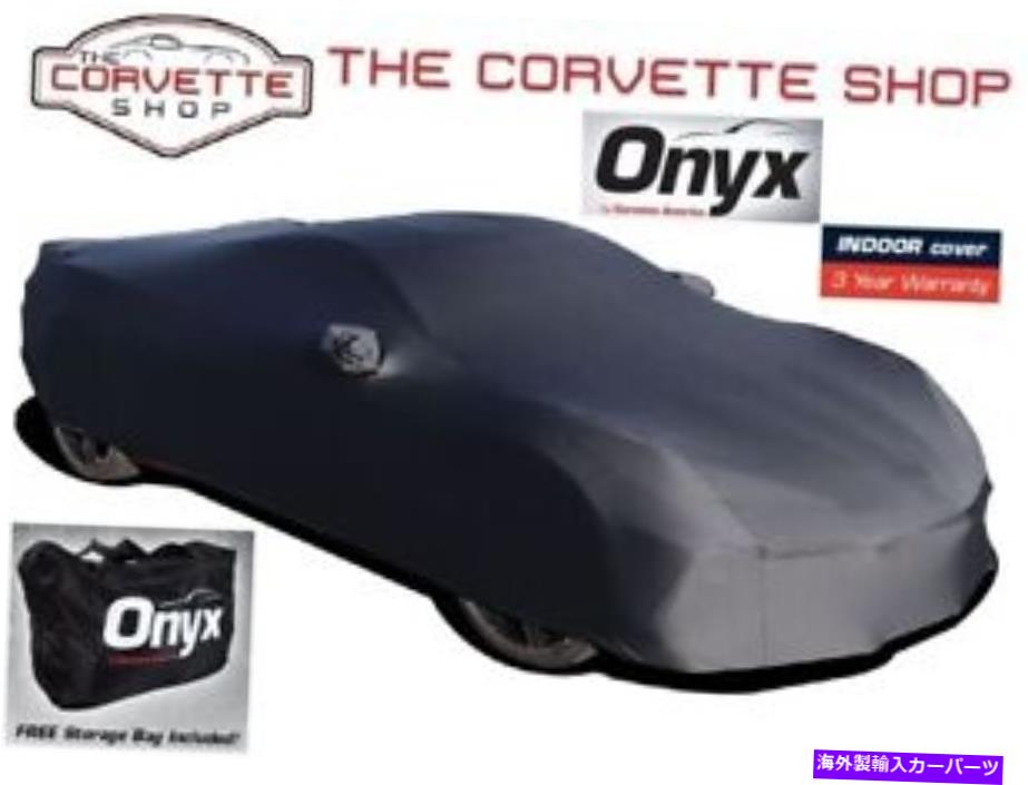 カーカバー コルベットオニキスカーカバーC8 2020-2022ライクラスパンデックス屋内軽量52268 Corvette Onyx Car Cover C8 2020-2022 Lycra Spandex Indoor Lightweight 52268