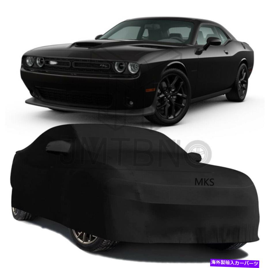 カーカバー ダッジチャレンジャー2015-2021屋内ステインストレッチカーカバーダストプルーフ付きバッグ用 For Dodge Challenger 2015-2021 Indoor Stain Stretch Car Cover Dust Proof w/Bag