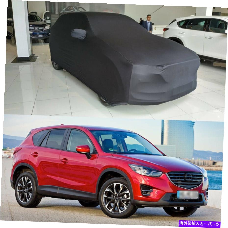 カーカバー カーカバー屋内ステインストレッチダストプルーフカスタムブラックマツダCX-5 2013-2022 Car Cover Indoor Stain Stretch Dust-proof Custom Black For MAZDA CX-5 2013-2022