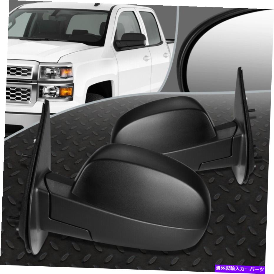 USミラー 07-14シボレーシルバラードGMCシエラペアOEスタイルパワー+加熱されたサイドドアミラー FOR 07-14 CHEVY SILVERADO GMC SIERRA PAIR OE STYLE POWER+HEATED SIDE DOOR MIRROR