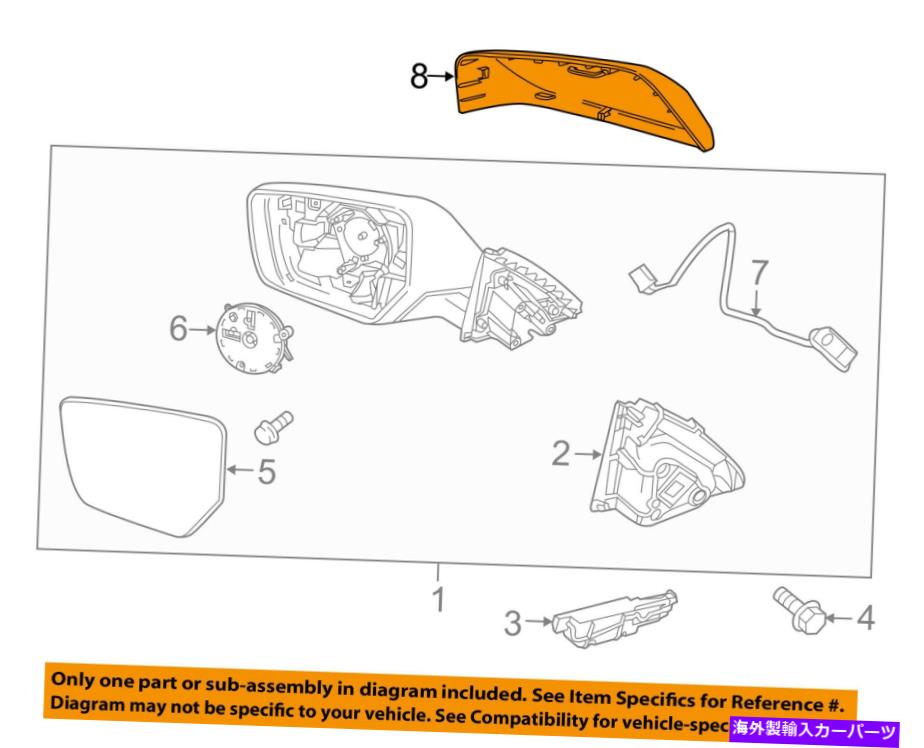 USミラー シボレーGM OEM Impalaドアサイドリアビューミラーカバーキャップトリム右22997386 Chevrolet GM OEM Impala Door Side Rear View-Mirror Cover Cap Trim Right 22997386