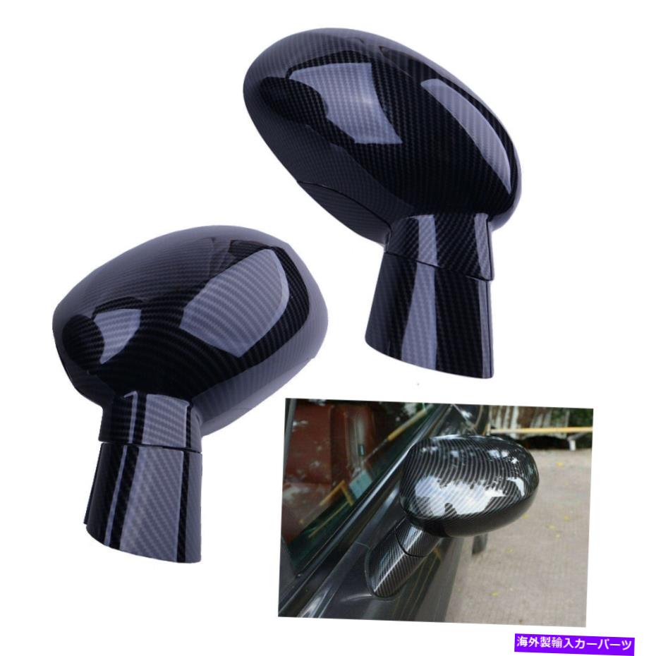 USミラー カーボンファイバースタイルのサイドミラーカバーダッジチャレンジャー2009から2020年 Carbon Fiber Style Side Mirror Cover fit for Dodge Challenger 2009 to 2020