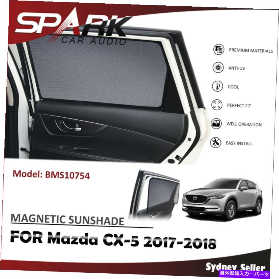 サンシェード 広告磁気車の窓サンシェードマツダCX-5 CX5 2017-2018のためのブラインドリアドア AD MAGNETIC CAR WINDOW SUN SHADE BLIND REAR DOOR FOR MAZDA CX-5 CX5 2017-2018