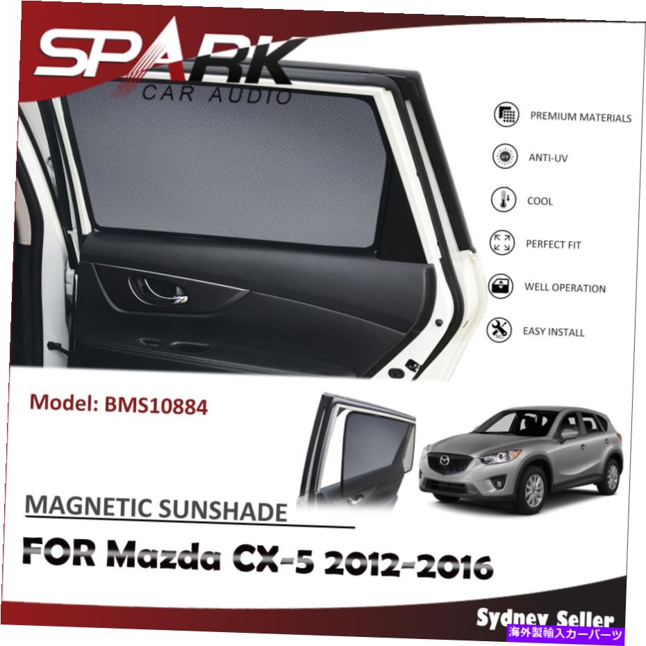 サンシェード Mazda CX-5 CX5 2012-2016の広告磁気車の窓サンシェードブラインドメッシュ AD MAGNETIC CAR WINDOW SUN SHADE BLIND MESH FOR MAZDA CX-5 CX5 2012-2016