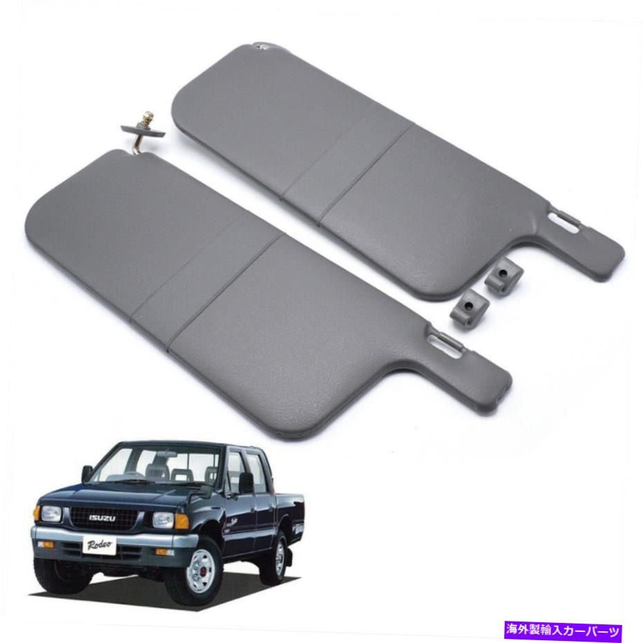 サンシェード フロントLH + RHサンバイザーグレーイソズTFRホールデンロデオピックアップ1997 2002 Front Lh + Rh Sun Visor Gray For Isuzu TFR Holden Rodeo Pick Up 1997 2002