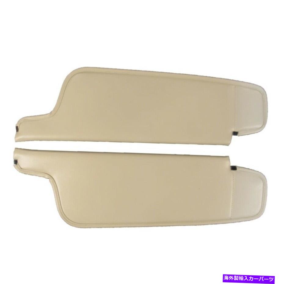 サンシェード 1971-73ダッジチャージャー2DRハードトップケルン＃318ライトメタリックブルーのサンバイザー Sun Visor for 1971-73 Dodge Charger 2DR Hardtop Cologne #318 Light Metallic Blue