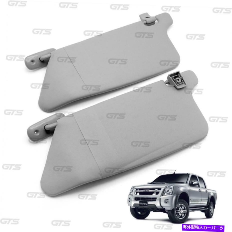 サンシェード L+R ISUZU HOLDEN D-MAX DMAX TFR 2003 2010のインテリアサンバイザーシェードガード L+R Interior Sun Visor Shade Guard For Isuzu Holden D-Max Dmax TFR 2003 2010