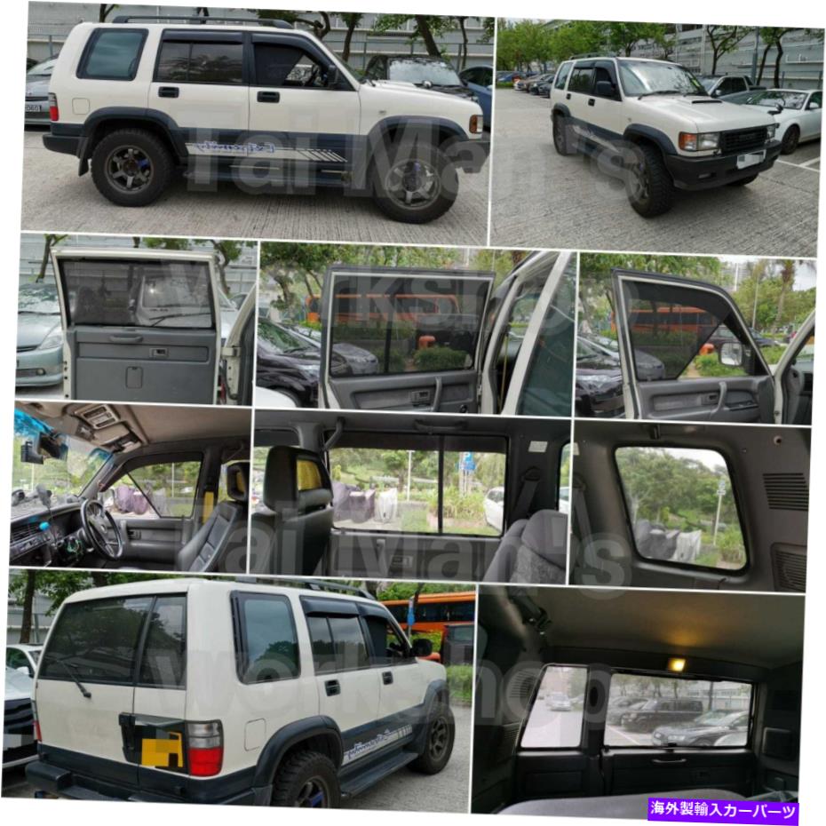 サンシェード 5?7 PCのいすuzuトロッパーセットの磁気サンシェード Magnetic Sunshade for Isuzu Tropper Set of 5-7 pcs