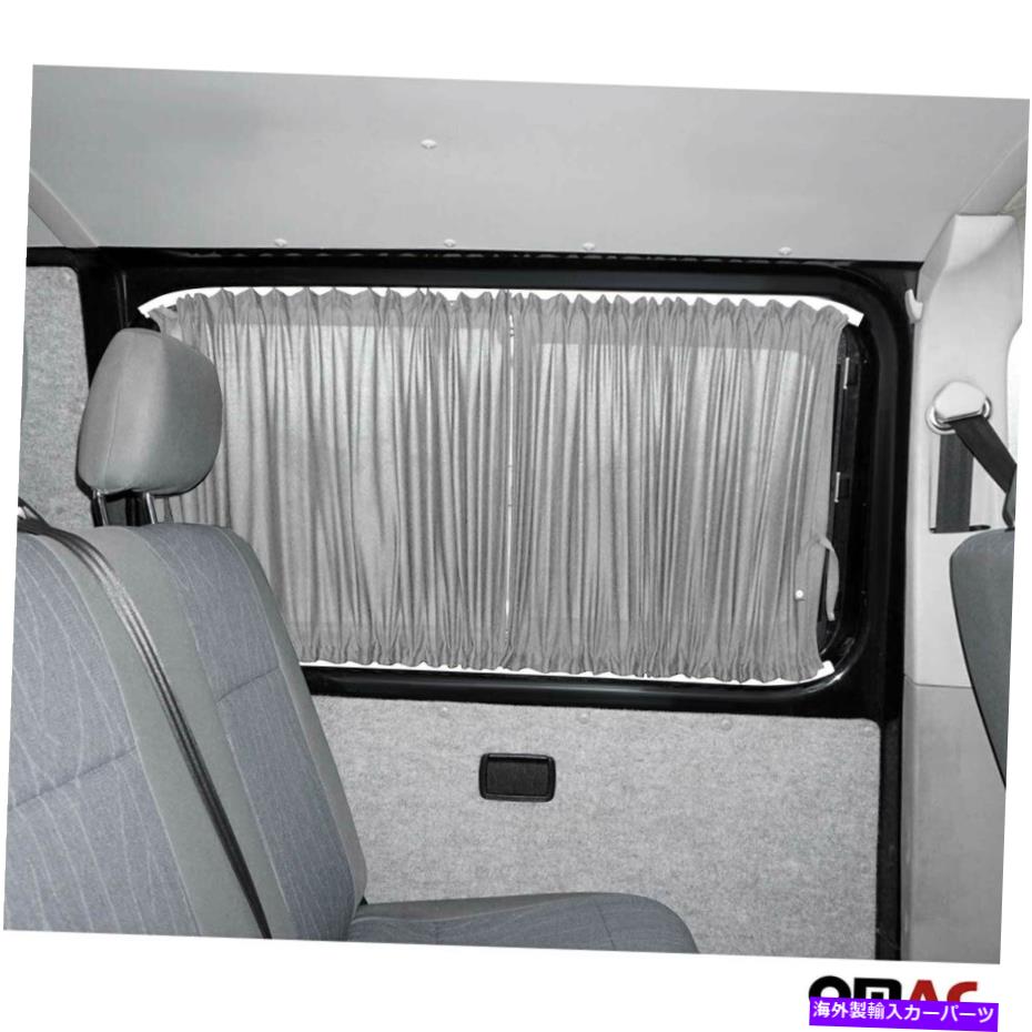 サンシェード ウィンドウカーテンサンシェードオート保護14 PCSグレーMBスプリンター2006-2018 Window Curtain Sun Shade Auto Protection 14 Pcs Grey For MB Sprinter 2006-2018
