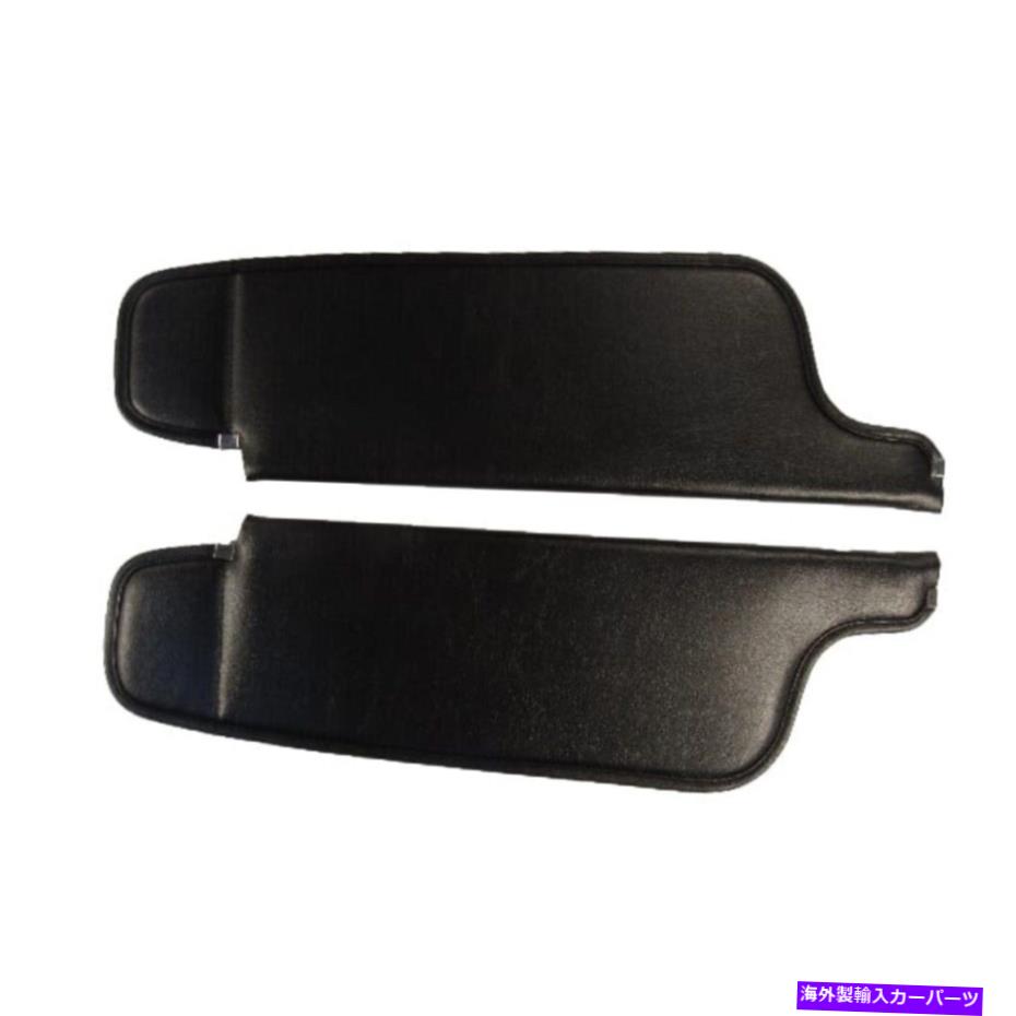 サンシェード 1972-73ダッジチャージャーハードトップクーペコーチマンブラックのサンバイザー Sun Visor for 1972-73 Dodge Charger Hardtop Coupe Coachman Black