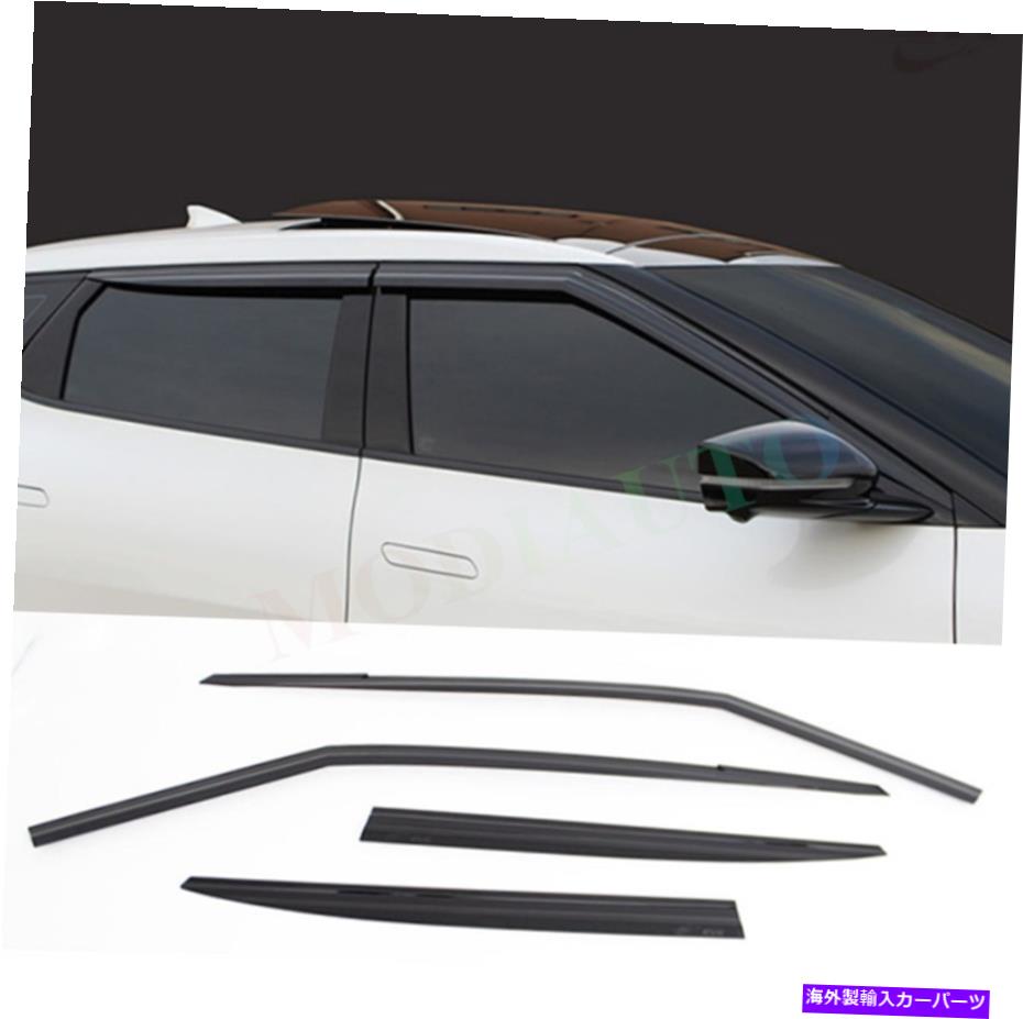 サンシェード 4PCSブラックウィンドウバイザーベントシェードキアEV6 2022+にフィットする太陽レインガード 4Pcs black Window Visor Vent Shades Sun Rain Guard Fit For Kia EV6 2022+