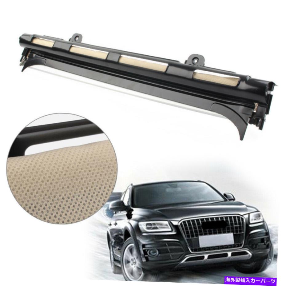 サンシェード 車の天窓シャッターサンルーフサンシェードカーテンVWティグアン/アウディQ5 09-17ベージュ Car Skylight shutter Sunroof Sunshade Curtain For VW Tiguan/Audi Q5 09-17 Beige