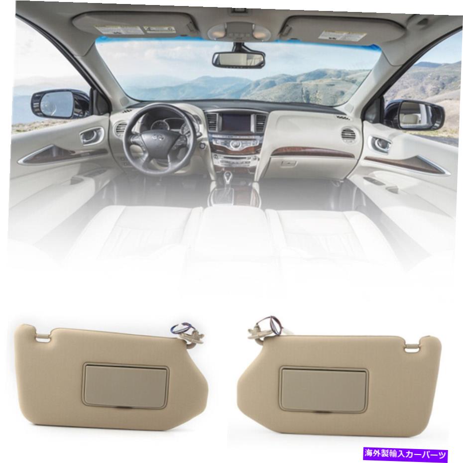 サンシェード 13-18のパスファインダーと2014-17インフィニティQX60のためのドライバー乗客サンバイザー Driver Passenger Sun Visor w/ Light for 13-18 Pathfinder & 2014-17 Infiniti QX60