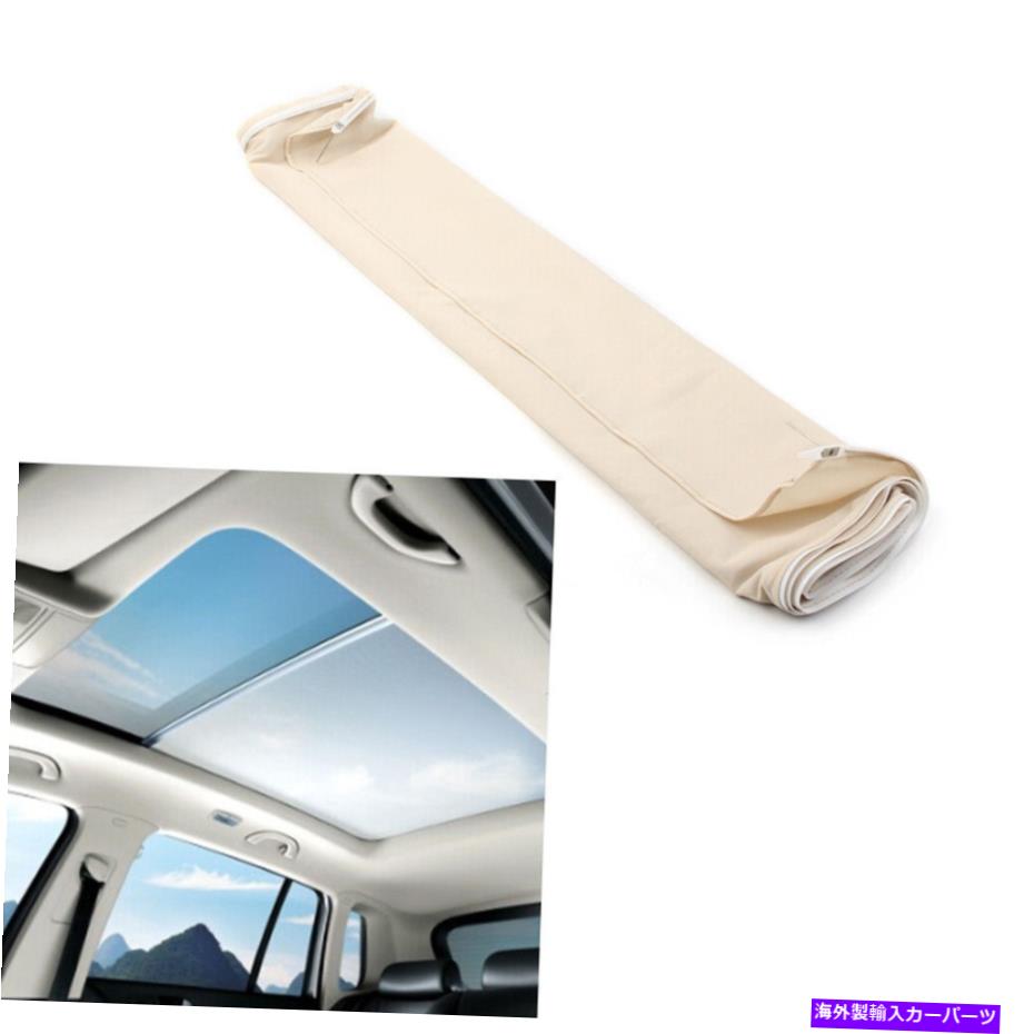 サンシェード カースカイライトシャッターサンルーフサンシェードカーテンフィットポルシェカイエン03-10ベージュ Car Skylight shutter Sunroof Sunshade Curtain Fit Porsche Cayenne 03-10 Beige