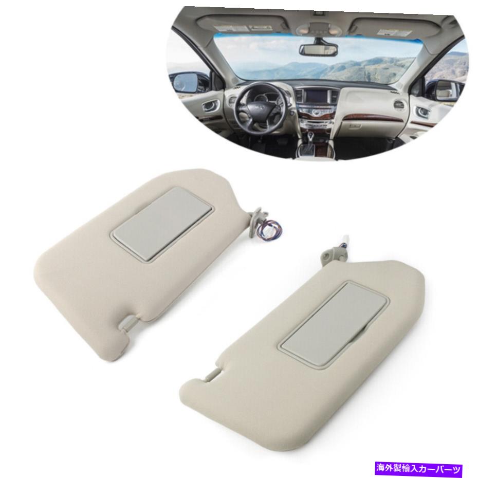 サンシェード 2PCSサンバイザーw/ミラー左＆右インフィニティQX60 JX35日産パスファインダー 2pcs Sun Visor w/Mirror Left & Right For Infiniti QX60 JX35 Nissan Pathfinder