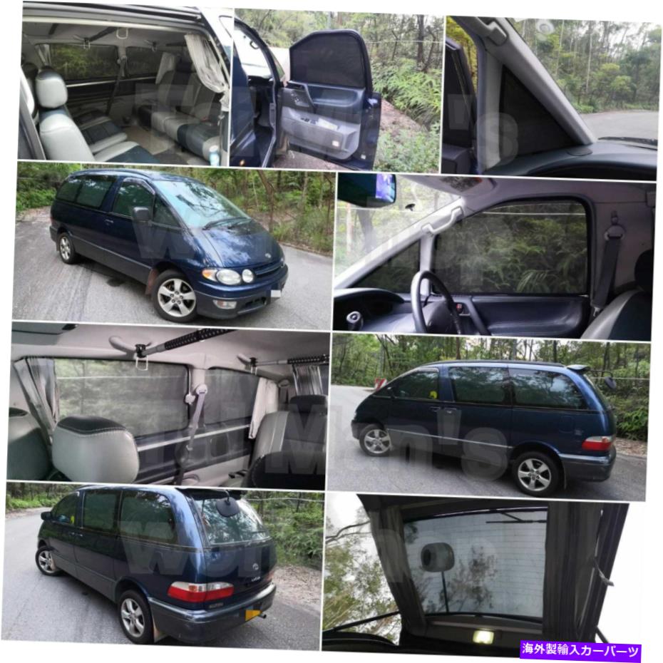 サンシェード トヨタルシダプレビアの磁気サンシェードは7pcsのタラゴセット Magnetic Sunshade for Toyota Lucida Previa Estima Tarago Set of 7pcs