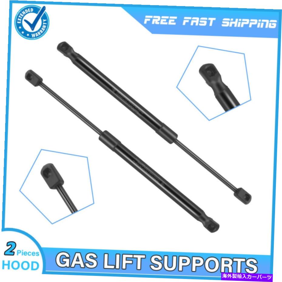 Us Custom Parts Shop USDM㤨supports shock 2PCSեȥաɥեȤ2011-2013 2014ҥʥΥåȥåȤ򥵥ݡȤƤޤ 2pcs Front Hood Lift Supports Shock Struts For 2011-2013 2014 Hyundai SonataפβǤʤ47,850ߤˤʤޤ