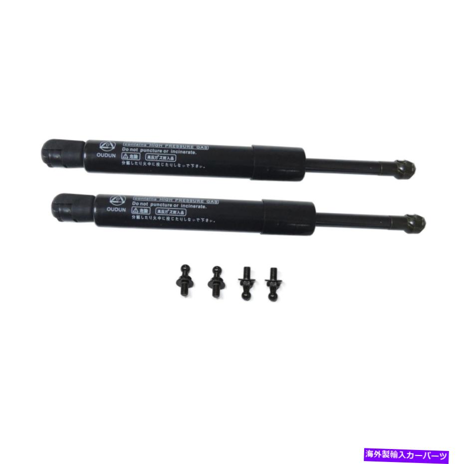 supports shock 2PCSフロントフードボンネットガスリフトサポートストラットショックスプリングフィットベンツMクラス 2pcs Front Hood Bonnet Gas Lift Supports Strut Shocks Springs Fit Benz M-Class