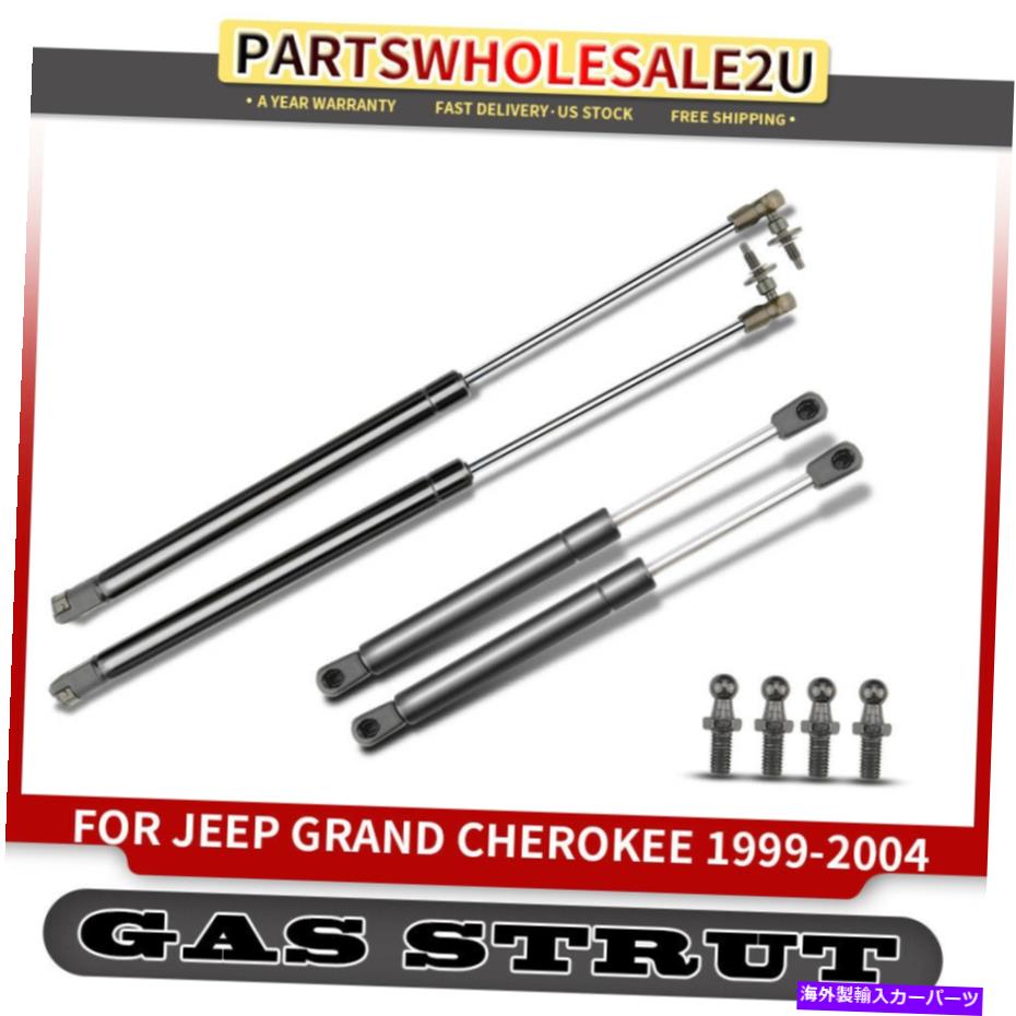 supports shock 4フード+リアウィンドウリフトサポートショックジープグランドチェロキー99-04 SUVの小道具 4 Hood+Rear Window Lift Support Shocks Props for Jeep Grand Cherokee 99-04 SUV