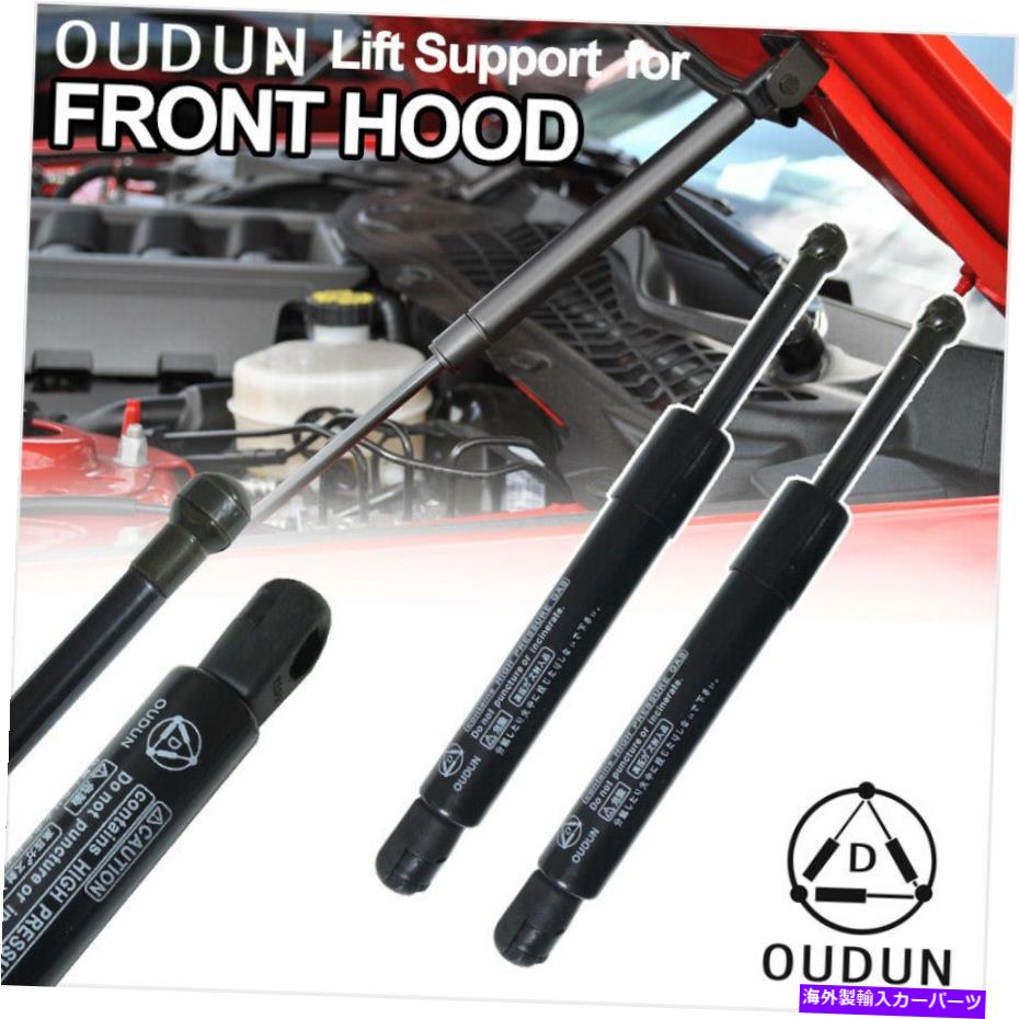 supports shock 2PCSフロントフードボンネットガスリフトサポートストラットショックスプリングフィットベンツMクラス 2pcs Front Hood Bonnet Gas Lift Supports Strut Shocks Springs Fit Benz M-Class