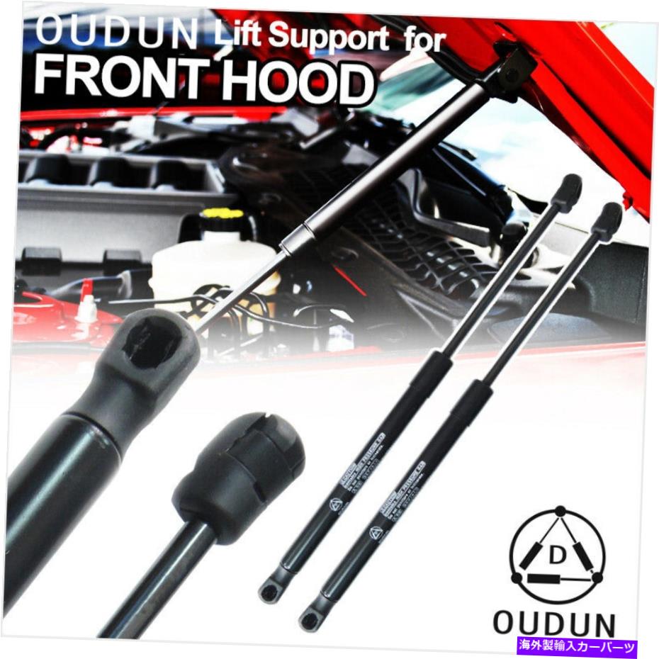 supports shock フロントフードボンネットガスリフトサポートストラットショックスプリングフィット00-03日産マキシマ Front Hood Bonnet Gas Lift Supports Strut Shocks Springs Fit 00-03 Nissan Maxima