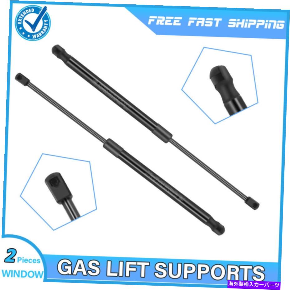 supports shock フォードエスケープトリビュートマリナー2008-2011の2xリアウィンドウガラスリフトサポート 2x Rear Window Glass Lift Supports For Ford Escape Tribute Mariner 2008-2011