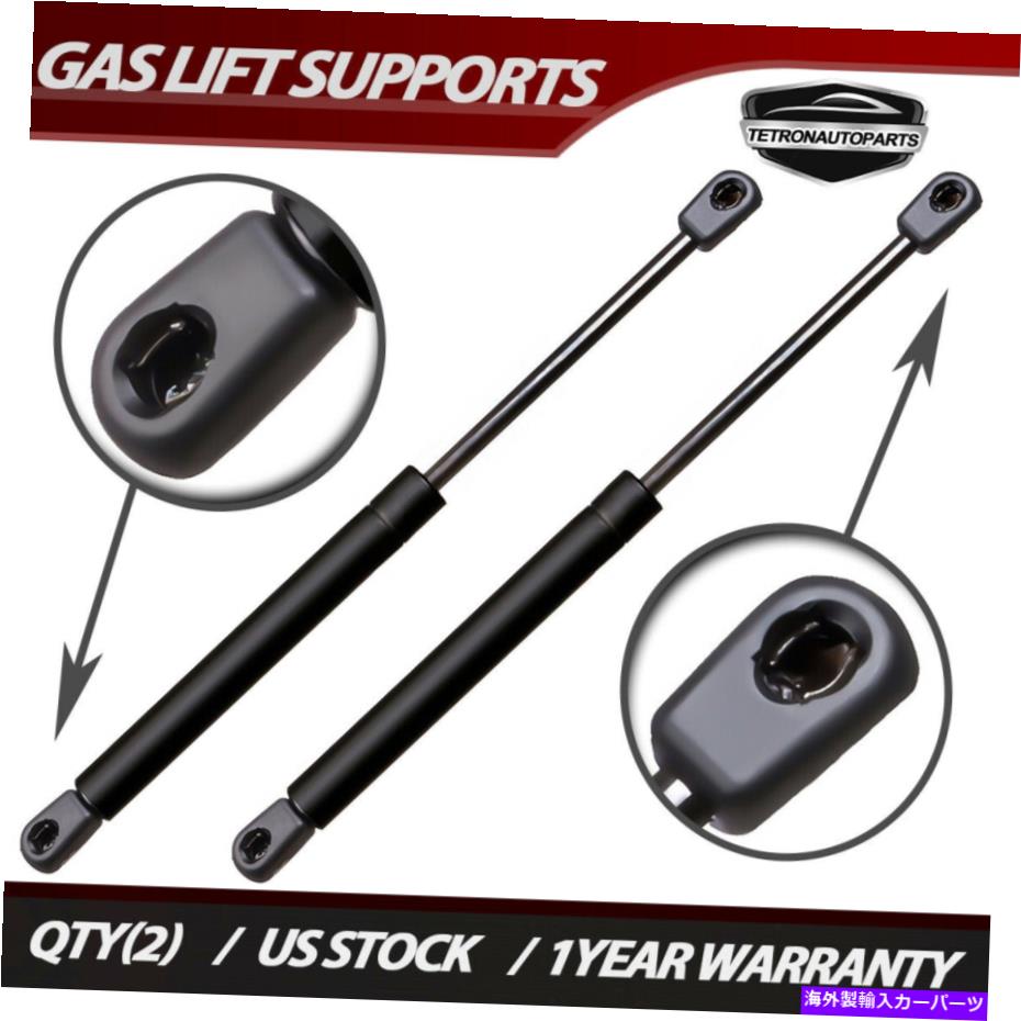 supports shock 2xリフトゲートリフトサポートストラットショックジープパトリオットのスプリングプロップロッド2007-17 2x Liftgate Lift Supports Struts Shocks Spring Prop Rod For Jeep Patriot 2007-17