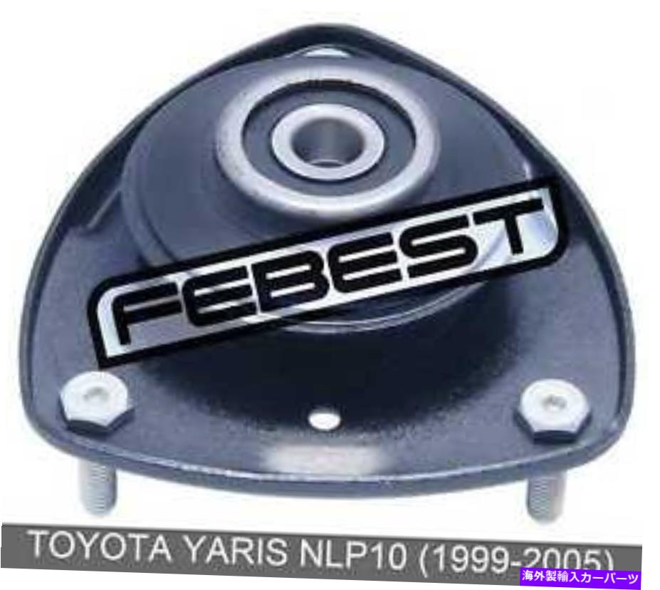 supports shock ȥ西ꥹNLP10Υեȥå֥Сݡȡ1999-2005 Front Shock Absorber Support For Toyota Yaris Nlp10 (1999-2005)