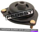 supports shock 日産サニーB15のフロントショックアブソーバーサポート（2000-2005） Front Shock Absorber Support For Nissan Sunny B15 (2000-2005)