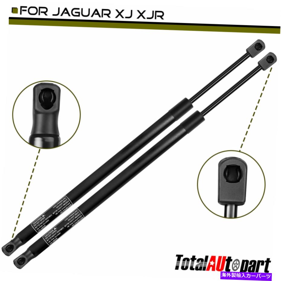supports shock 2PCS Jaguar XJのサポートショック11-17 XJR 14-17 AW9316C826ACフロントフード 2Pcs Lift Support Shock for Jaguar XJ 11-17 XJR 14-17 AW9316C826AC Front Hood