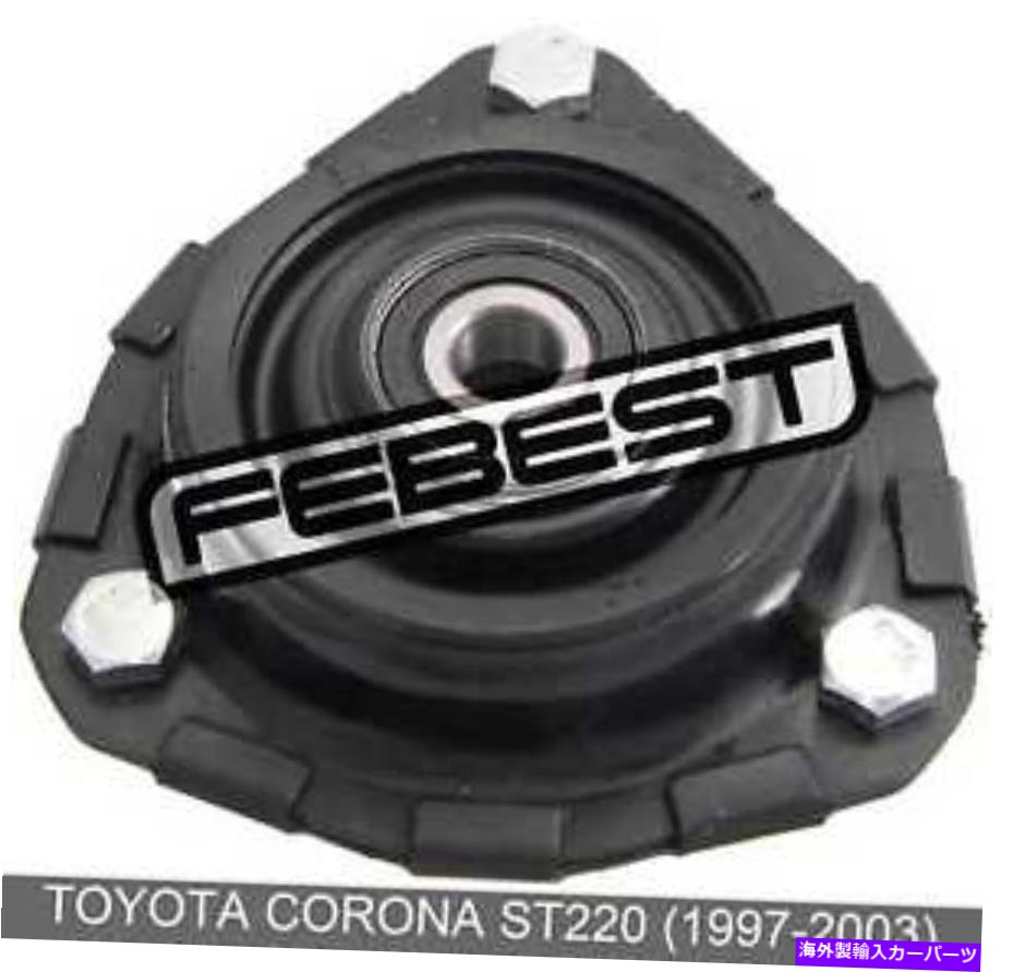 supports shock ȥ西ST220Υեȥå֥Сݡȡ1997-2003 Front Shock Absorber Support For Toyota Corona St220 (1997-2003)