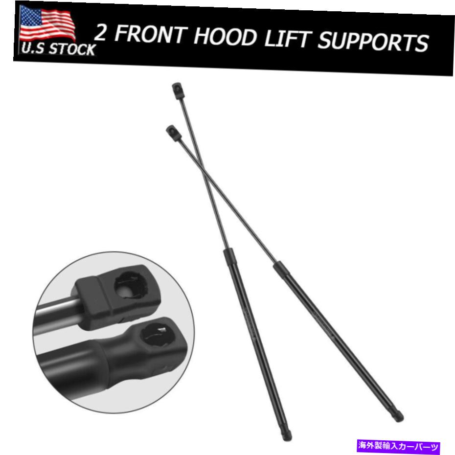 Front Hood Lift Supports Shock Struts 4989 For Volkswagen Passat 2005 2004-1998カテゴリsupports shock状態新品メーカー車種発送詳細全国一律 送料無料 （※北海道、沖縄、離島は省く）商品詳細輸入商品の為、英語表記となります。Condition: New other (see details)Seller Notes: “Premium Quality+Fast USPS Expedited Shipping+3 Year Warranty”Features: Automatic Opening, Hands-FreeInterchange Part Number: 4989Material: SteelNumber of Pieces: 2Type: Lift supportColor: BlackFinish: Black Paint & Chrome Plating and NitridingManufacturer Part Number: YWYLS82144Extended Length (inches): 28.54"Compressed Length (inches): 15.94"Package Includes: 2 x Lift SupportsPosition on the vehicle: Left, Right, Front HoodVehicle Fit: For Volkswagen Passat A6 1998-2005Greasable or Sealed: SealedOther Part Number: SG101020, 4989Brand: YXPCARSFitment Type: Direct ReplacementNon-Domestic Product: NoManufacturer Warranty: 3 YearUPC: Does Not Apply《ご注文前にご確認ください》■海外輸入品の為、NC・NRでお願い致します。■取り付け説明書は基本的に付属しておりません。お取付に関しましては専門の業者様とご相談お願いいたします。■通常2〜4週間でのお届けを予定をしておりますが、天候、通関、国際事情により輸送便の遅延が発生する可能性や、仕入・輸送費高騰や通関診査追加等による価格のご相談の可能性もございますことご了承いただいております。■海外メーカーの注文状況次第では在庫切れの場合もございます。その場合は弊社都合にてキャンセルとなります。■配送遅延、商品違い等によってお客様に追加料金が発生した場合や取付け時に必要な加工費や追加部品等の、商品代金以外の弊社へのご請求には一切応じかねます。■弊社は海外パーツの輸入販売業のため、製品のお取り付けや加工についてのサポートは行っておりません。専門店様と解決をお願いしております。■大型商品に関しましては、配送会社の規定により個人宅への配送が困難な場合がございます。その場合は、会社や倉庫、最寄りの営業所での受け取りをお願いする場合がございます。■輸入消費税が追加課税される場合もございます。その場合はお客様側で輸入業者へ輸入消費税のお支払いのご負担をお願いする場合がございます。■商品説明文中に英語にて”保証”関する記載があっても適応はされませんのでご了承ください。■海外倉庫から到着した製品を、再度国内で検品を行い、日本郵便または佐川急便にて発送となります。■初期不良の場合は商品到着後7日以内にご連絡下さいませ。■輸入商品のためイメージ違いやご注文間違い当のお客様都合ご返品はお断りをさせていただいておりますが、弊社条件を満たしている場合はご購入金額の30％の手数料を頂いた場合に限りご返品をお受けできる場合もございます。(ご注文と同時に商品のお取り寄せが開始するため)（30％の内訳は、海外返送費用・関税・消費全負担分となります）■USパーツの輸入代行も行っておりますので、ショップに掲載されていない商品でもお探しする事が可能です。お気軽にお問い合わせ下さいませ。[輸入お取り寄せ品においてのご返品制度・保証制度等、弊社販売条件ページに詳細の記載がございますのでご覧くださいませ]&nbsp;