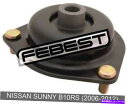 supports shock 日産サニーB10RSのフロントショックアブソーバーサポート（2006-2012） Front Shock Absorber Support For Nissan Sunny B10Rs (2006-2012)