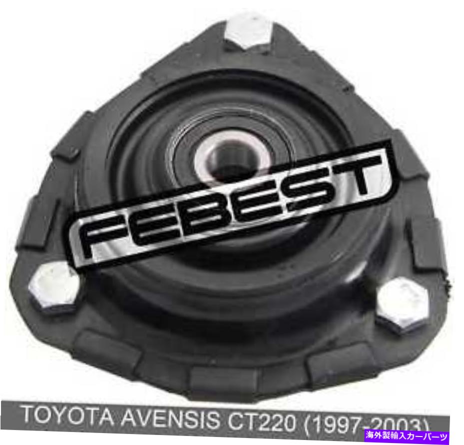 supports shock ȥ西󥷥CT220Υեȥå֥Сݡȡ1997-2003 Front Shock Absorber Support For Toyota Avensis Ct220 (1997-2003)