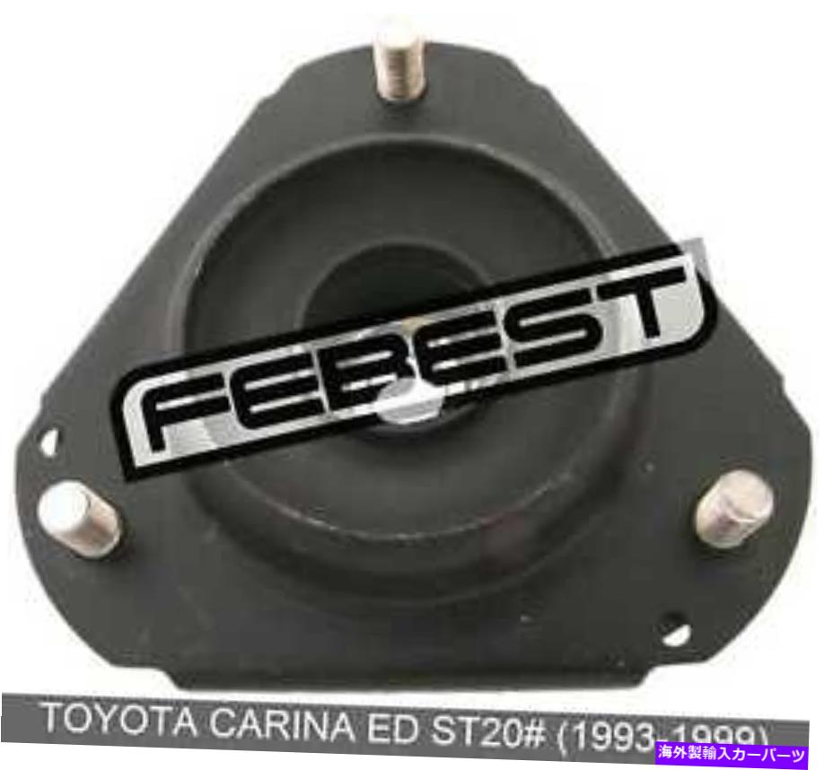 supports shock トヨタカリーナED ST20＃（1993-1999）のフロントショックアブソーバーサポート Front Shock Absorber Support For Toyota Carina Ed St20# (1993-1999)