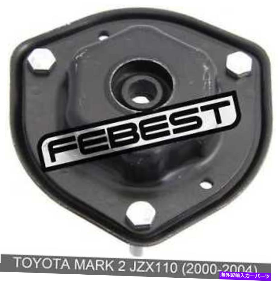 supports shock トヨタマーク2 JZX110（2000-2004）のフロントショックアブソーバーサポート Front Shock Absorber Support For Toyota Mark 2 Jzx110 (2000-2004)