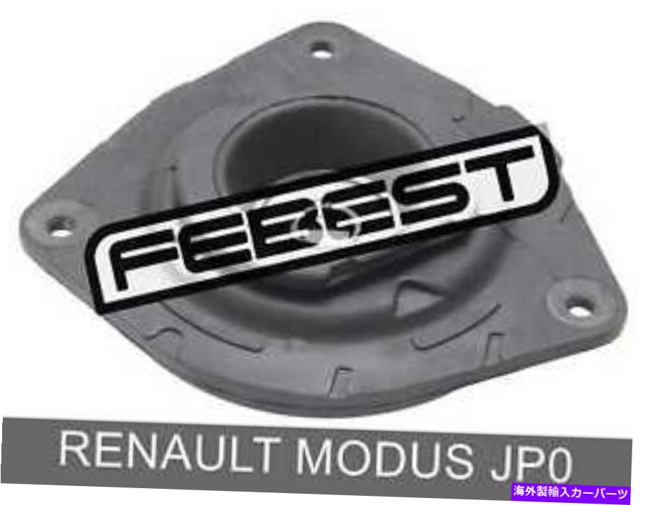 supports shock Renault Modus JP0の右フロントショックアブソーバーサポート（2004-2009） Right Front Shock Absorber Support For Renault Modus Jp0 (2004-2009)