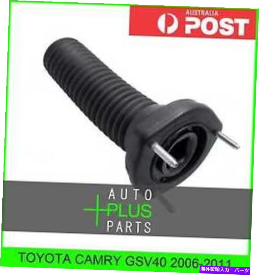 supports shock トヨタカムリGSV40右手RHリアショックアブソーバーストラットサポート Fits TOYOTA CAMRY GSV40 Right Hand Rh Rear Shock Absorber Strut Support