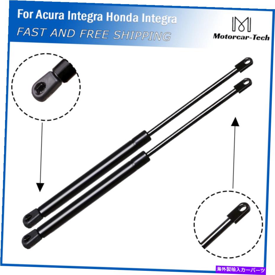 supports shock リアハッチリフトサポートアキュラインテグラのショックストラット1994-2001ホンダインテグラ Rear Hatch Lift Supports Shock Struts for Acura Integra 1994-2001 Honda Integra