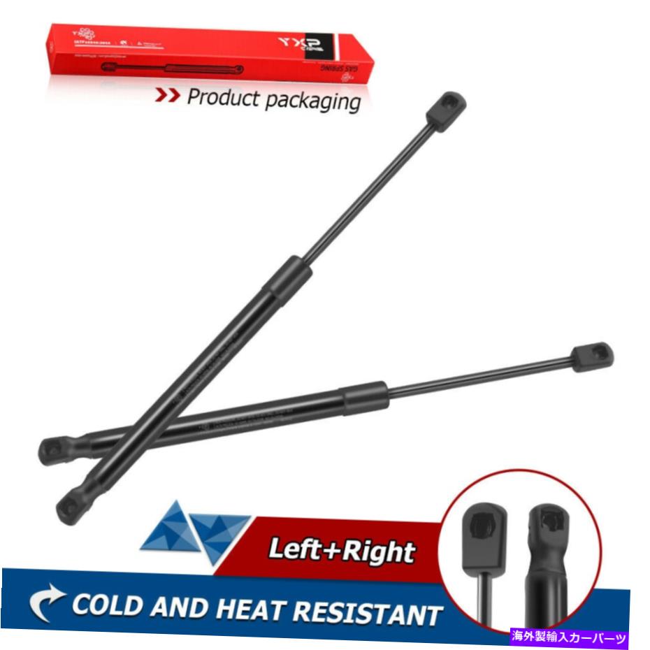 Us Custom Parts Shop USDM㤨supports shock 2xեȥաɥեȤϡҥʥ2011 2012 2013 2014Υȥåȥå򥵥ݡȤƤޤ 2x Front Hood Lift Supports Struts Shocks For Hyundai Sonata 2011 2012 2013 2014פβǤʤ47,850ߤˤʤޤ