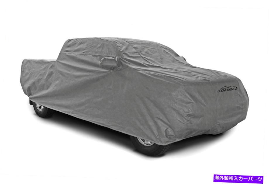 カーカバー カバーボンド-4シボレーS10-4厚の層用のカバーボンド4の車のカバー Coverking Coverbond-4 Tailored Car Cover for Chevy S10 - 4 Thick Layers